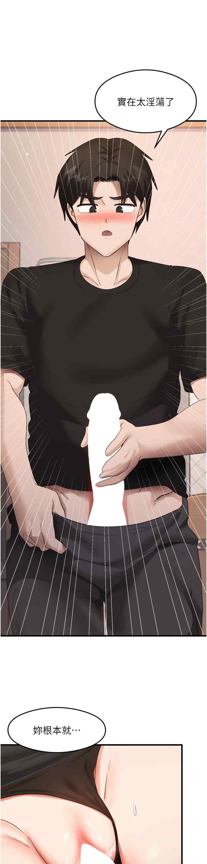 尻试之神学习法