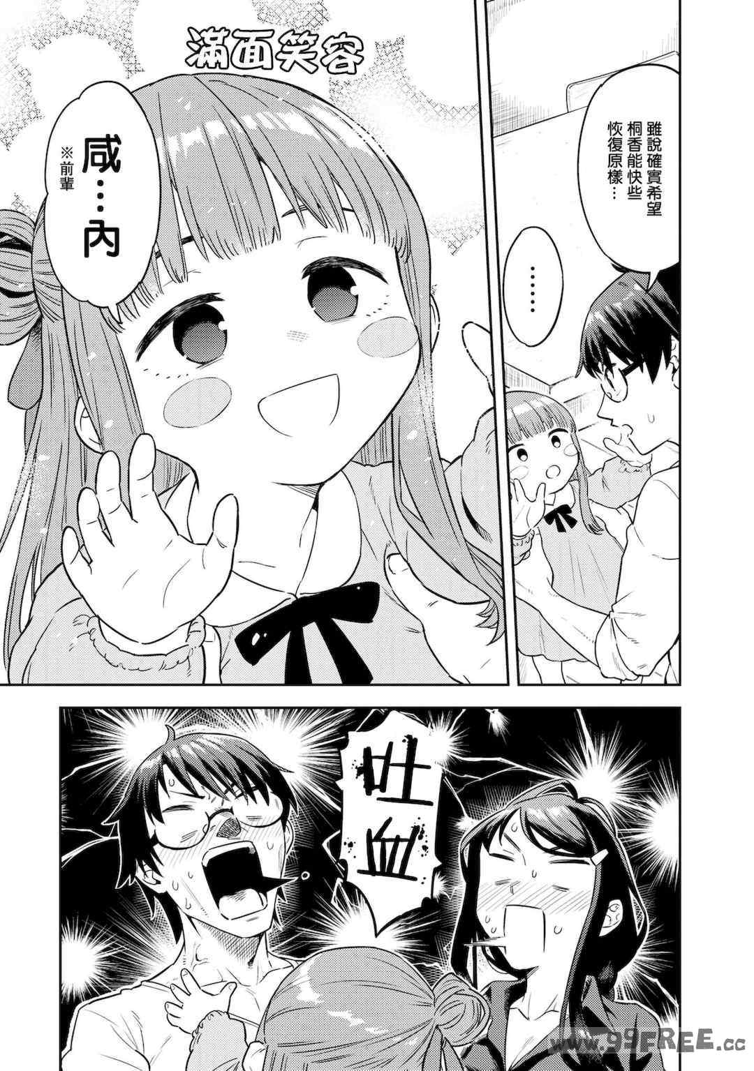 [Qruppo] ぬきアン-抜きゲーみたいな島に住んでるわたしはどうすりゃいいですか？コミックアンソロジー