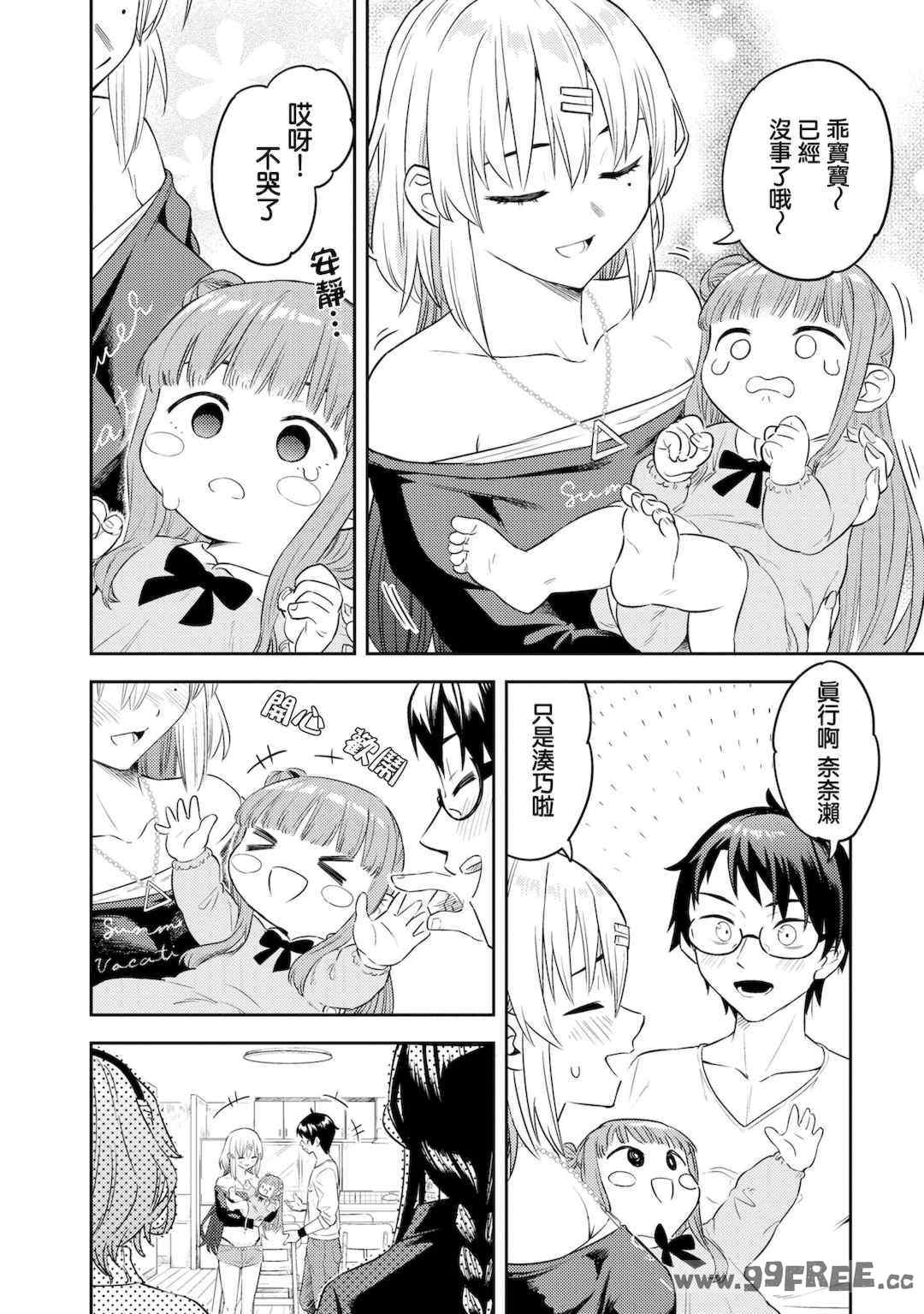 [Qruppo] ぬきアン-抜きゲーみたいな島に住んでるわたしはどうすりゃいいですか？コミックアンソロジー