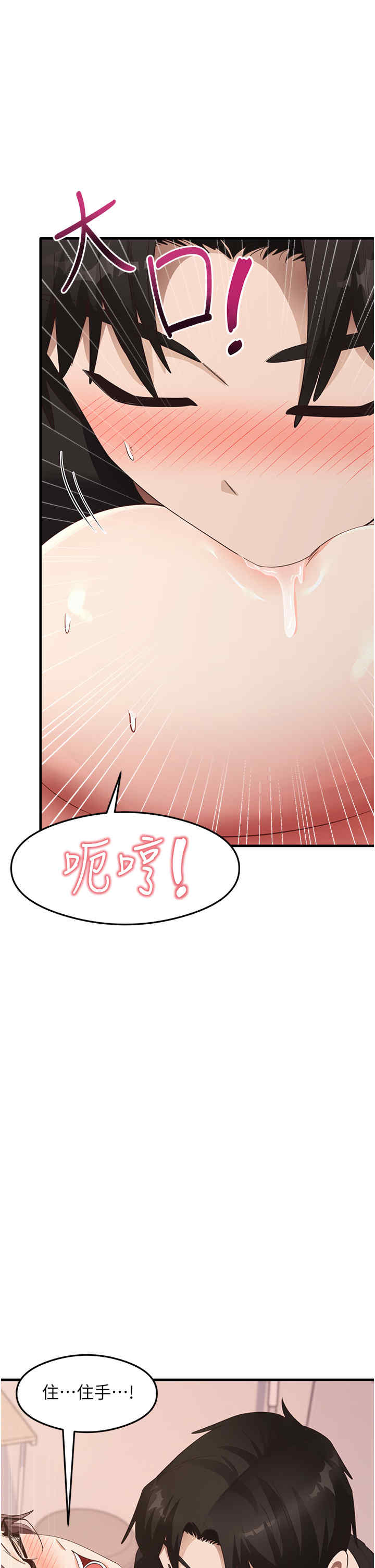 尻试之神学习法