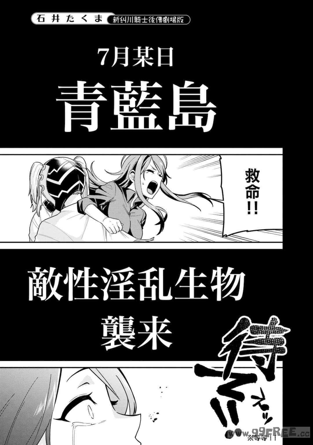 [Qruppo] ぬきアン-抜きゲーみたいな島に住んでるわたしはどうすりゃいいですか？コミックアンソロジー