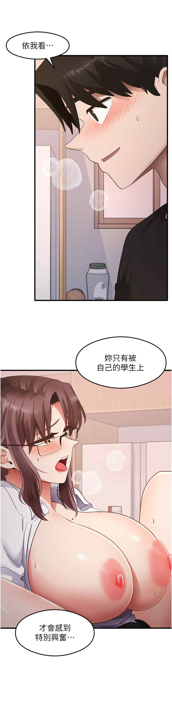 尻试之神学习法