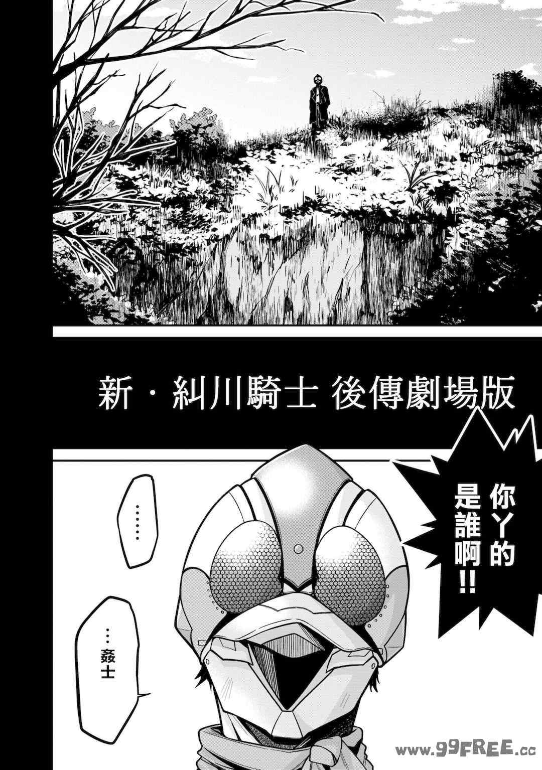 [Qruppo] ぬきアン-抜きゲーみたいな島に住んでるわたしはどうすりゃいいですか？コミックアンソロジー