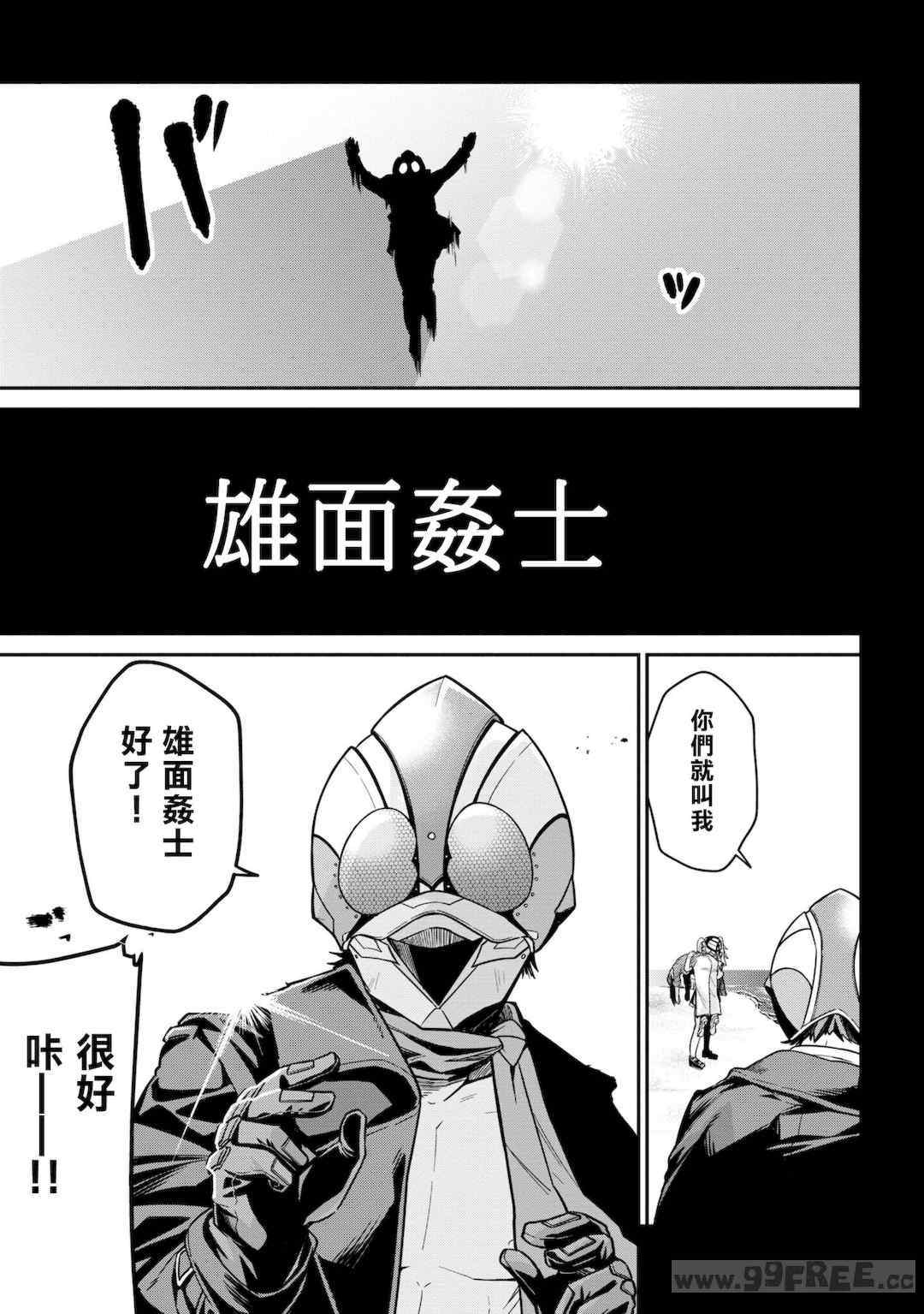 [Qruppo] ぬきアン-抜きゲーみたいな島に住んでるわたしはどうすりゃいいですか？コミックアンソロジー