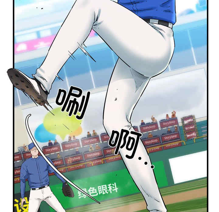 我的拉拉队宝贝/我的拉拉队美眉