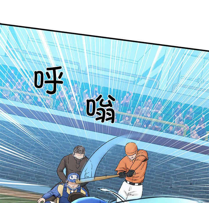 我的拉拉队宝贝/我的拉拉队美眉