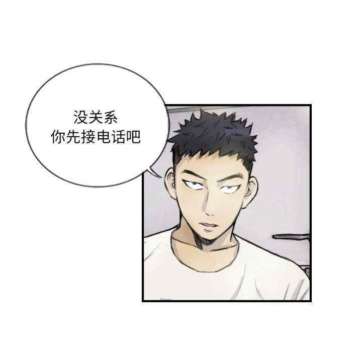 超能刑警/他的超能力