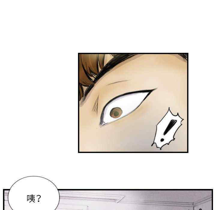 超能刑警/他的超能力