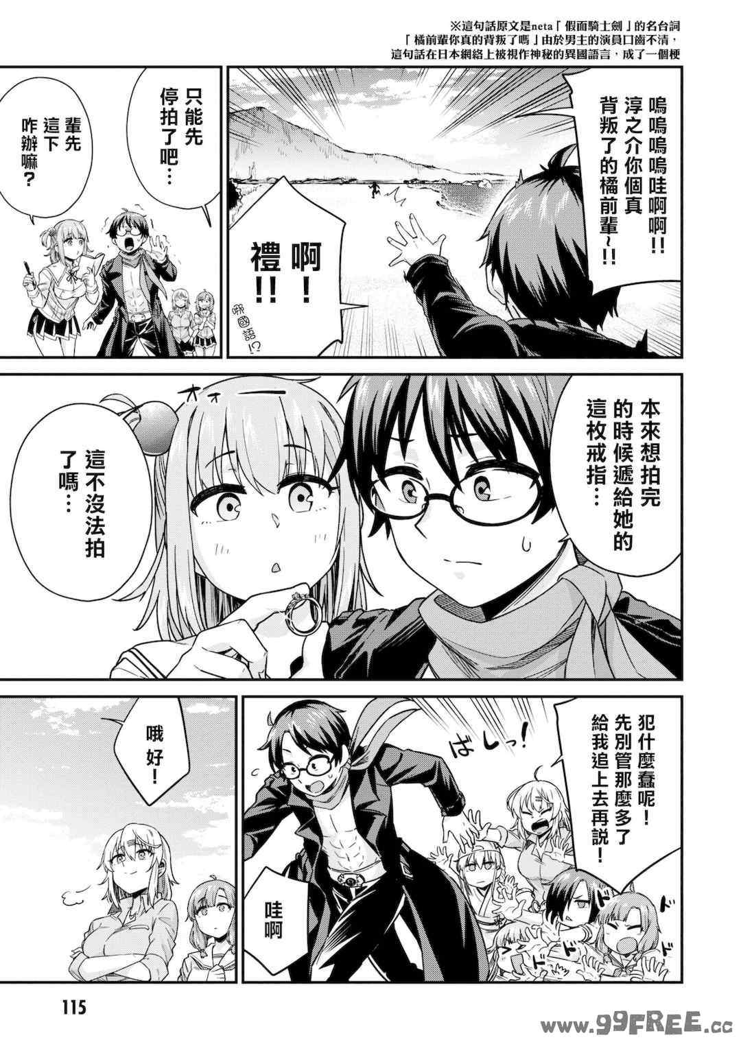 [Qruppo] ぬきアン-抜きゲーみたいな島に住んでるわたしはどうすりゃいいですか？コミックアンソロジー