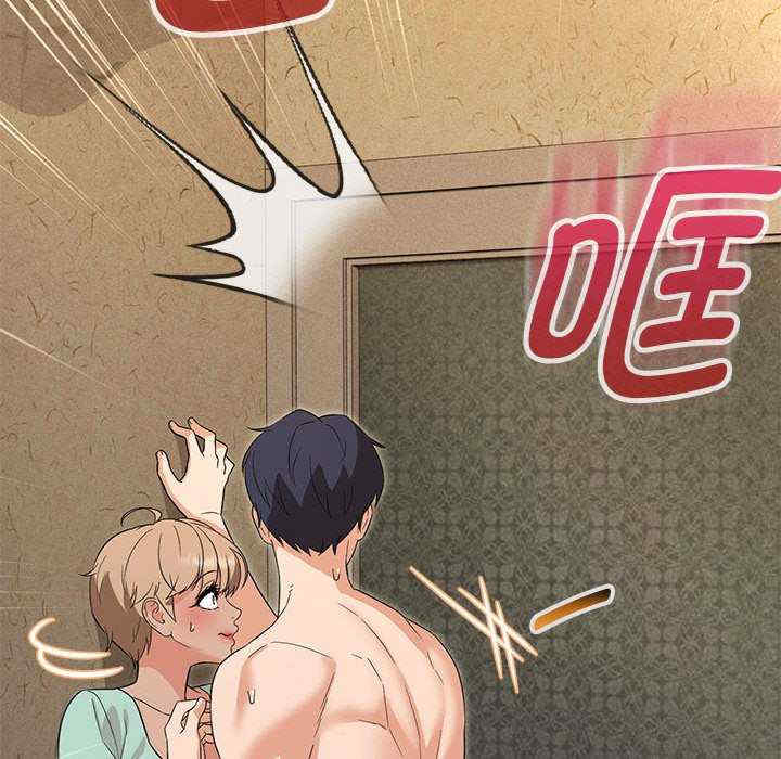 嫁入豪门的老师