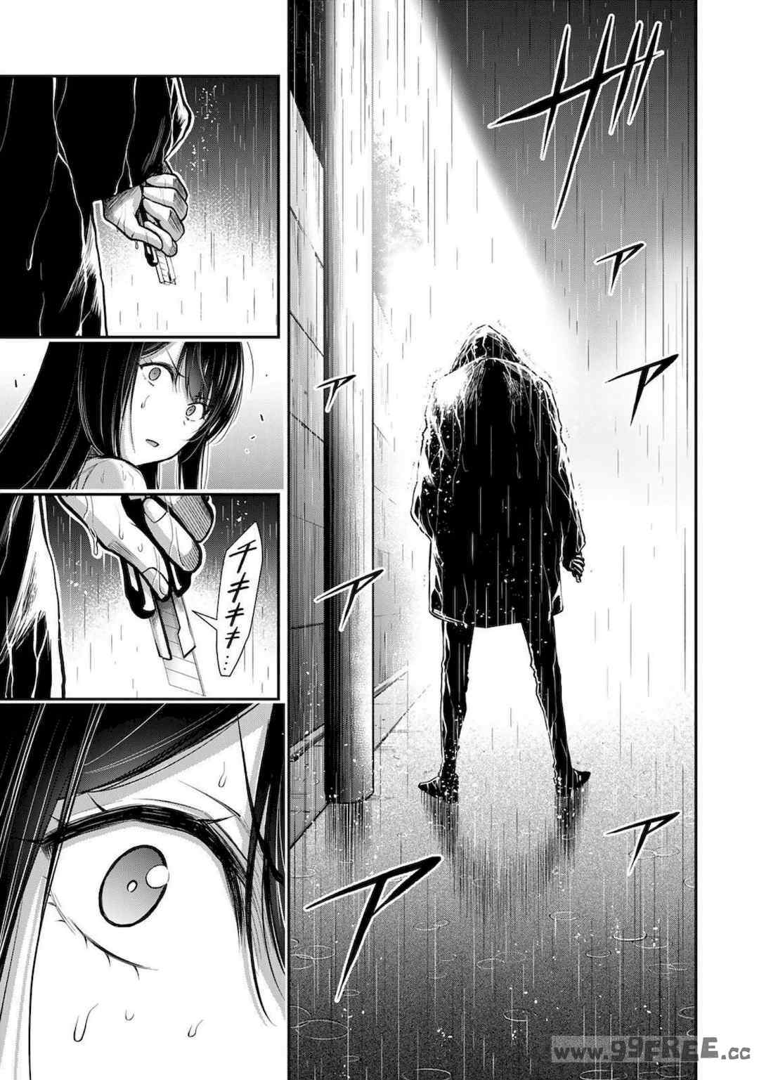 [山本やみー×門馬司] ギルティサークル 第1-3巻