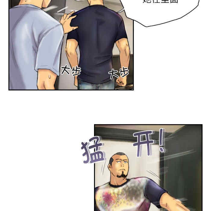 灵魂互换/窃取人生