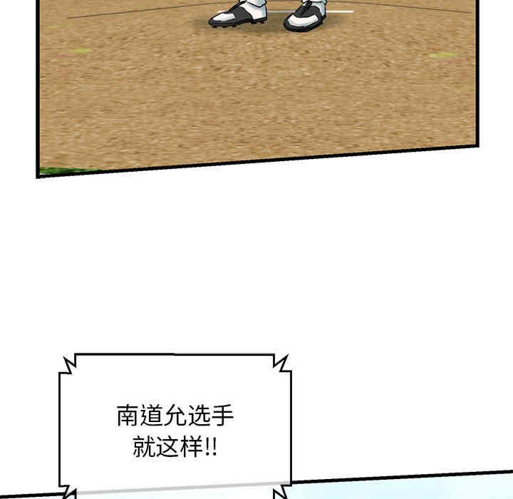 我的拉拉队宝贝/我的拉拉队美眉