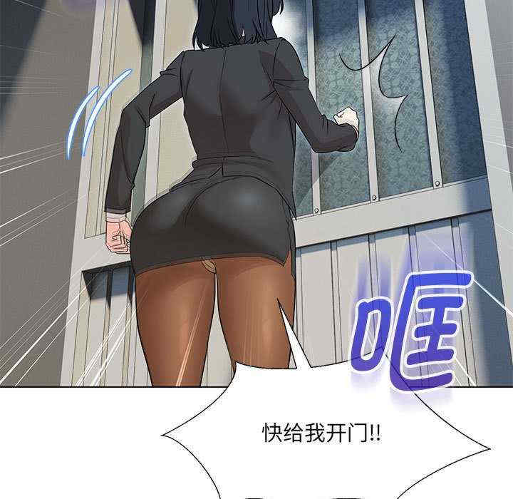 嫁入豪门的老师