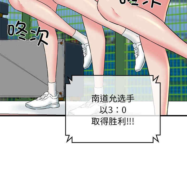 我的拉拉队宝贝/我的拉拉队美眉