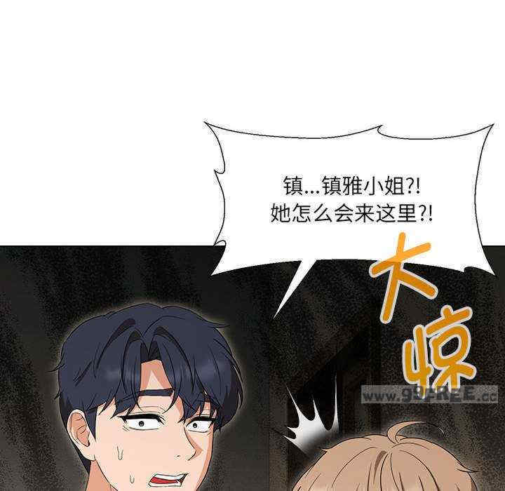 嫁入豪门的老师