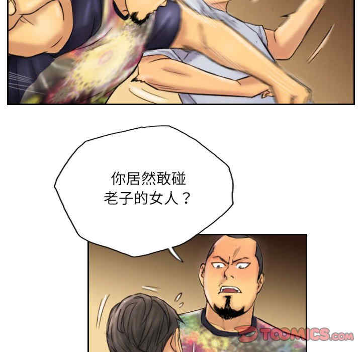 灵魂互换/窃取人生