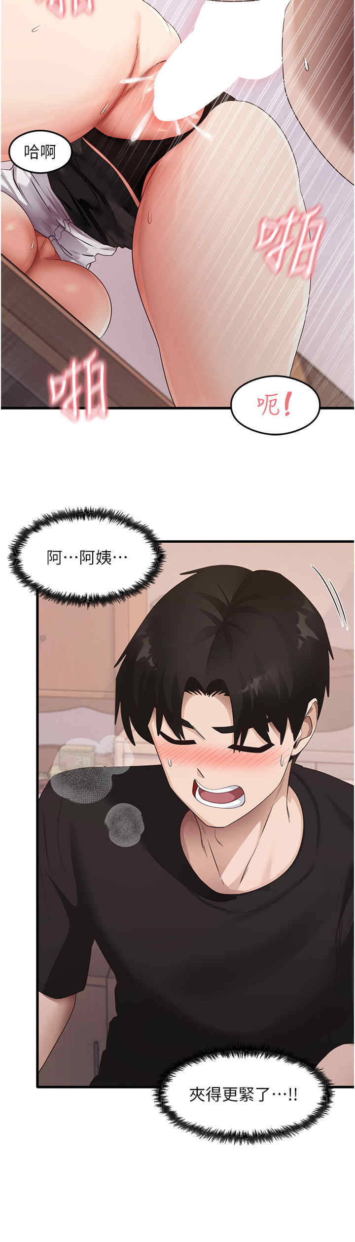 尻试之神学习法