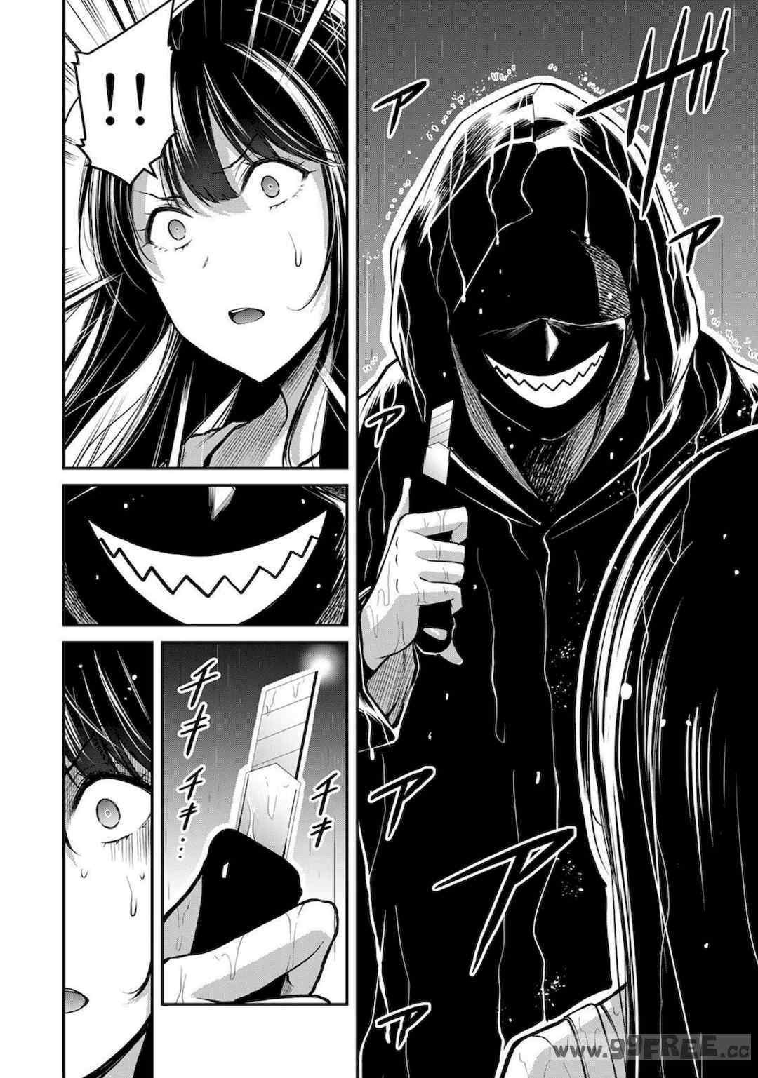 [山本やみー×門馬司] ギルティサークル 第1-3巻