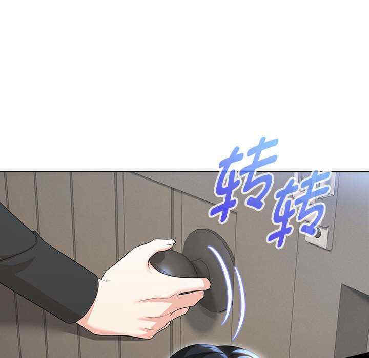 嫁入豪门的老师