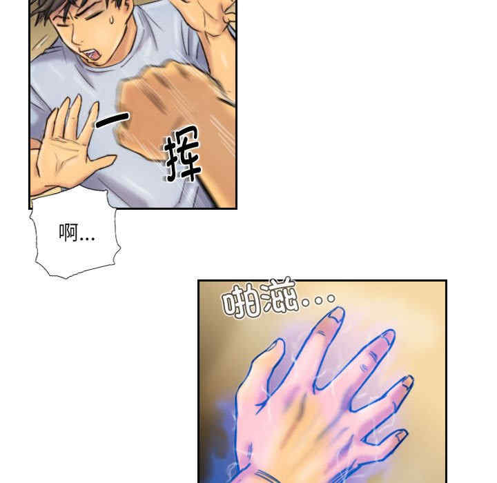 灵魂互换/窃取人生