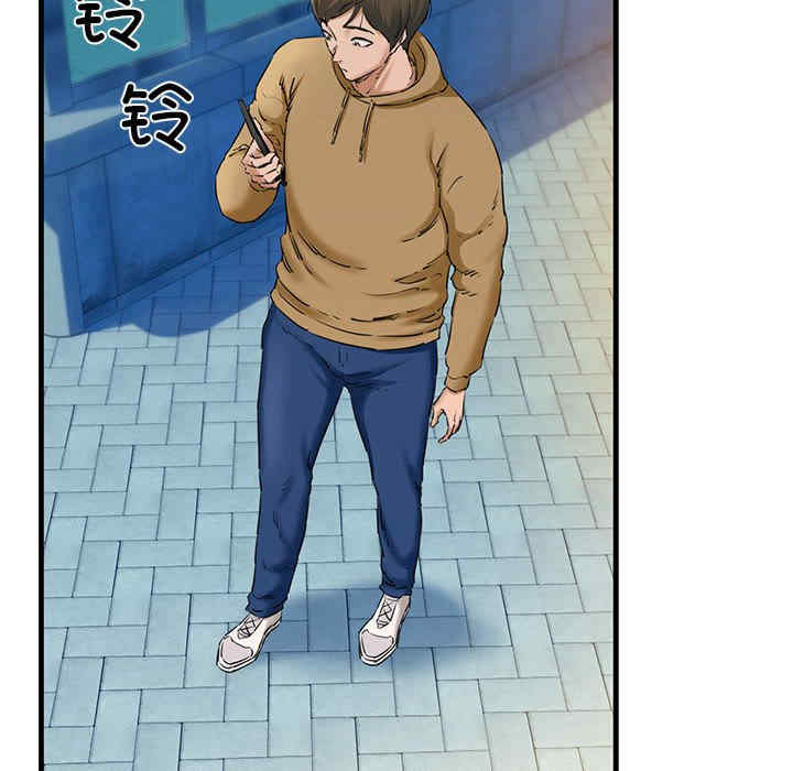 我的拉拉队宝贝/我的拉拉队美眉