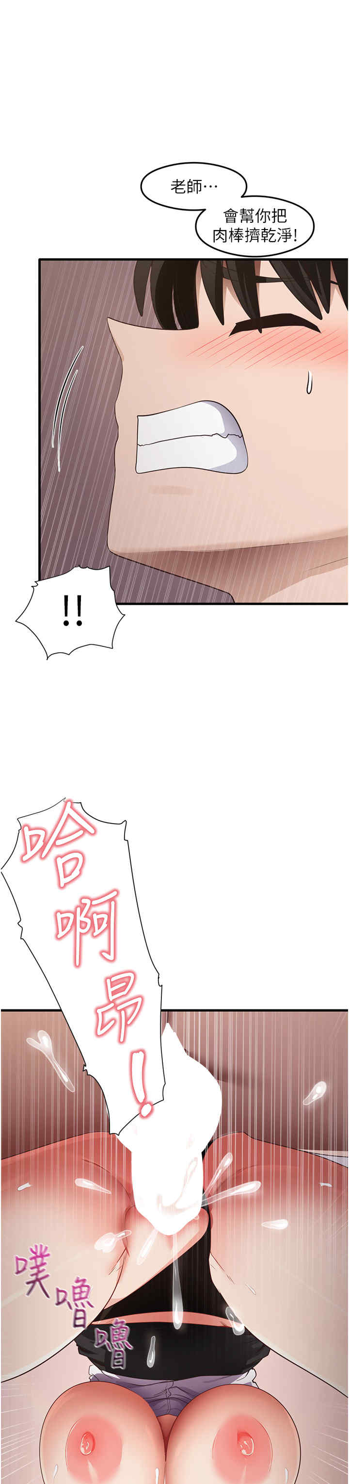 尻试之神学习法