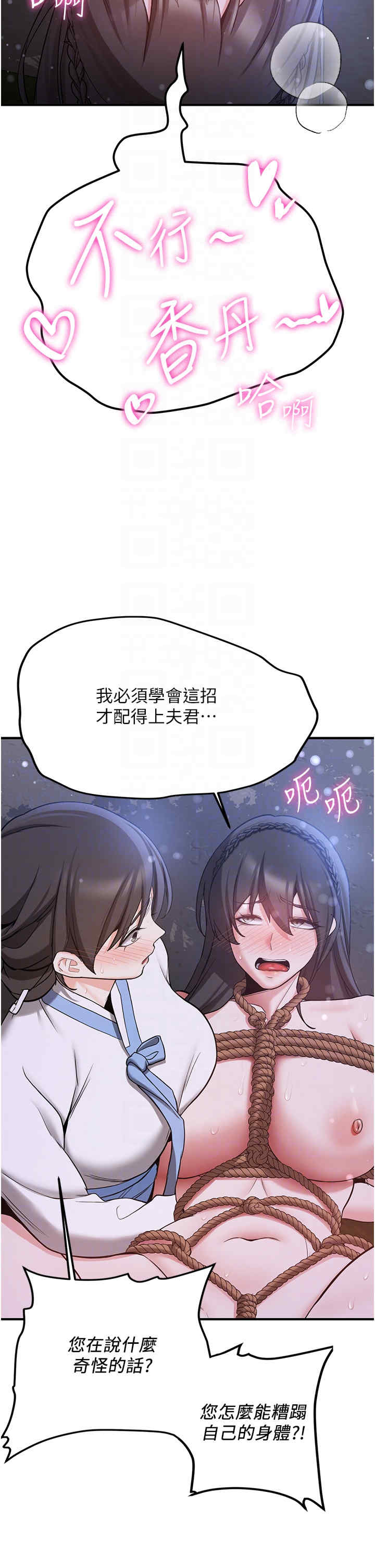 抢女友速成班