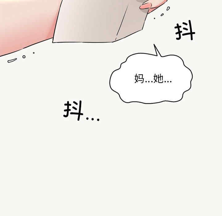 我的拉拉队宝贝/我的拉拉队美眉