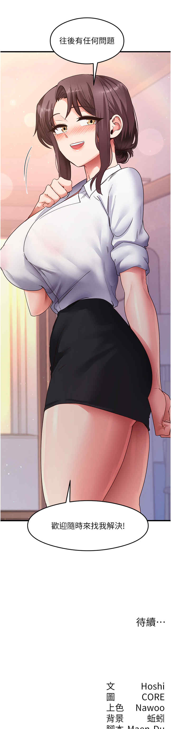 尻试之神学习法