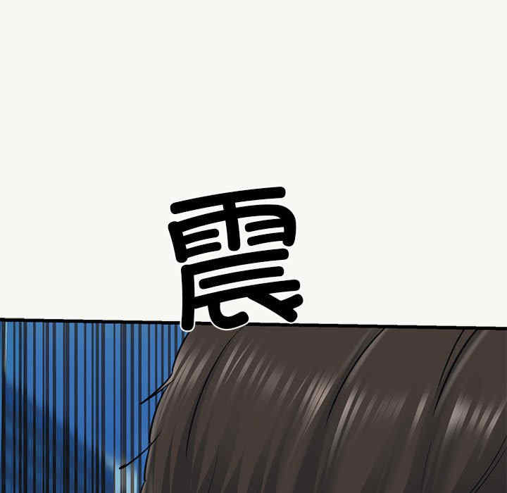 我的拉拉队宝贝/我的拉拉队美眉