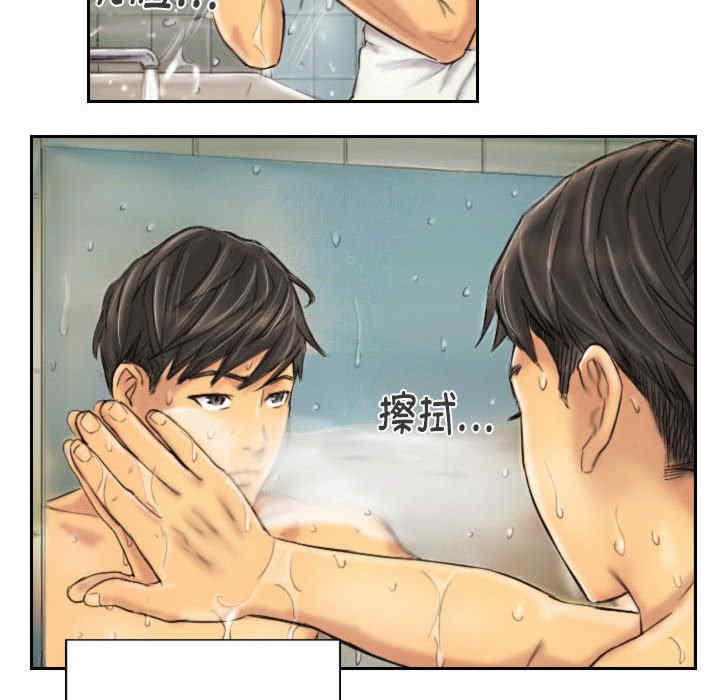 灵魂互换/窃取人生