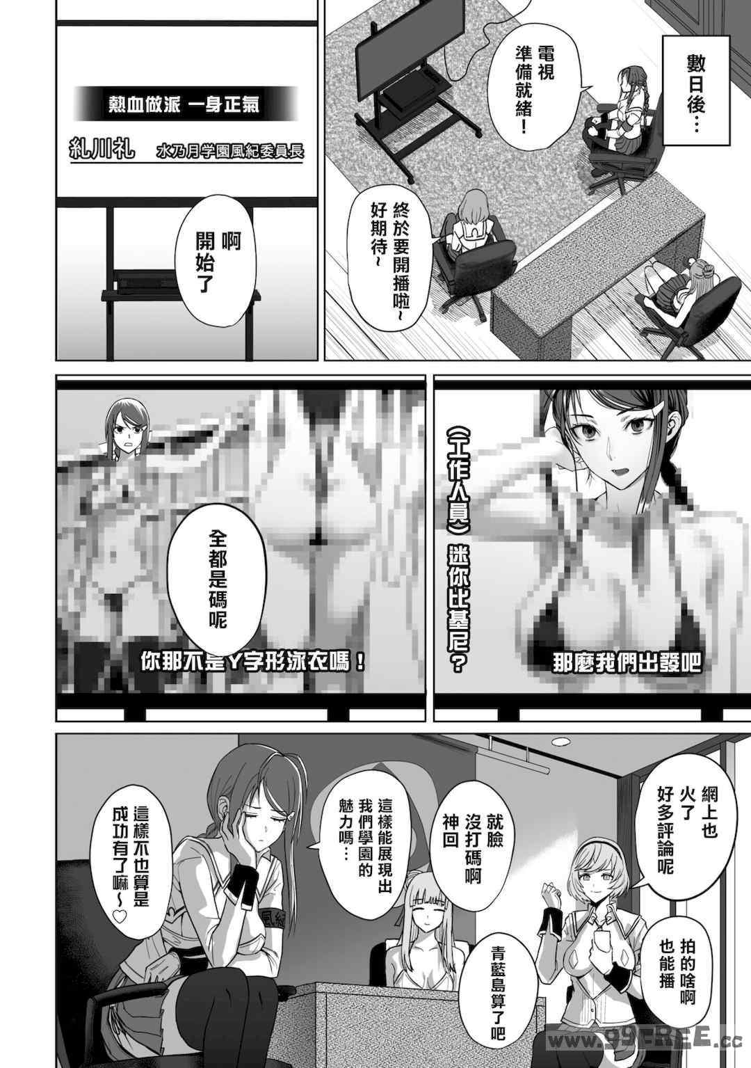 [Qruppo] ぬきアン-抜きゲーみたいな島に住んでるわたしはどうすりゃいいですか？コミックアンソロジー