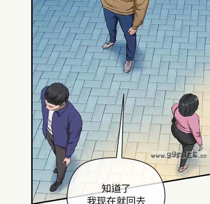 我的拉拉队宝贝/我的拉拉队美眉