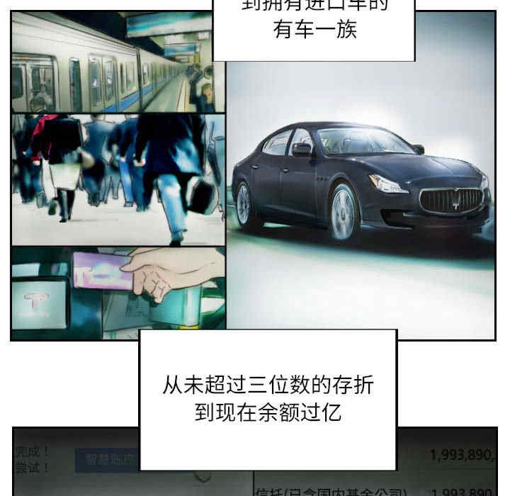 灵魂互换/窃取人生