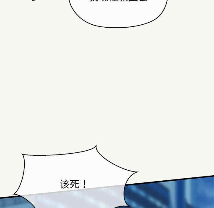 我的拉拉队宝贝/我的拉拉队美眉