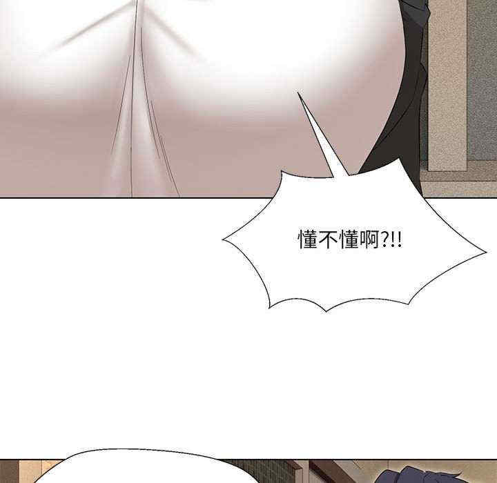 嫁入豪门的老师