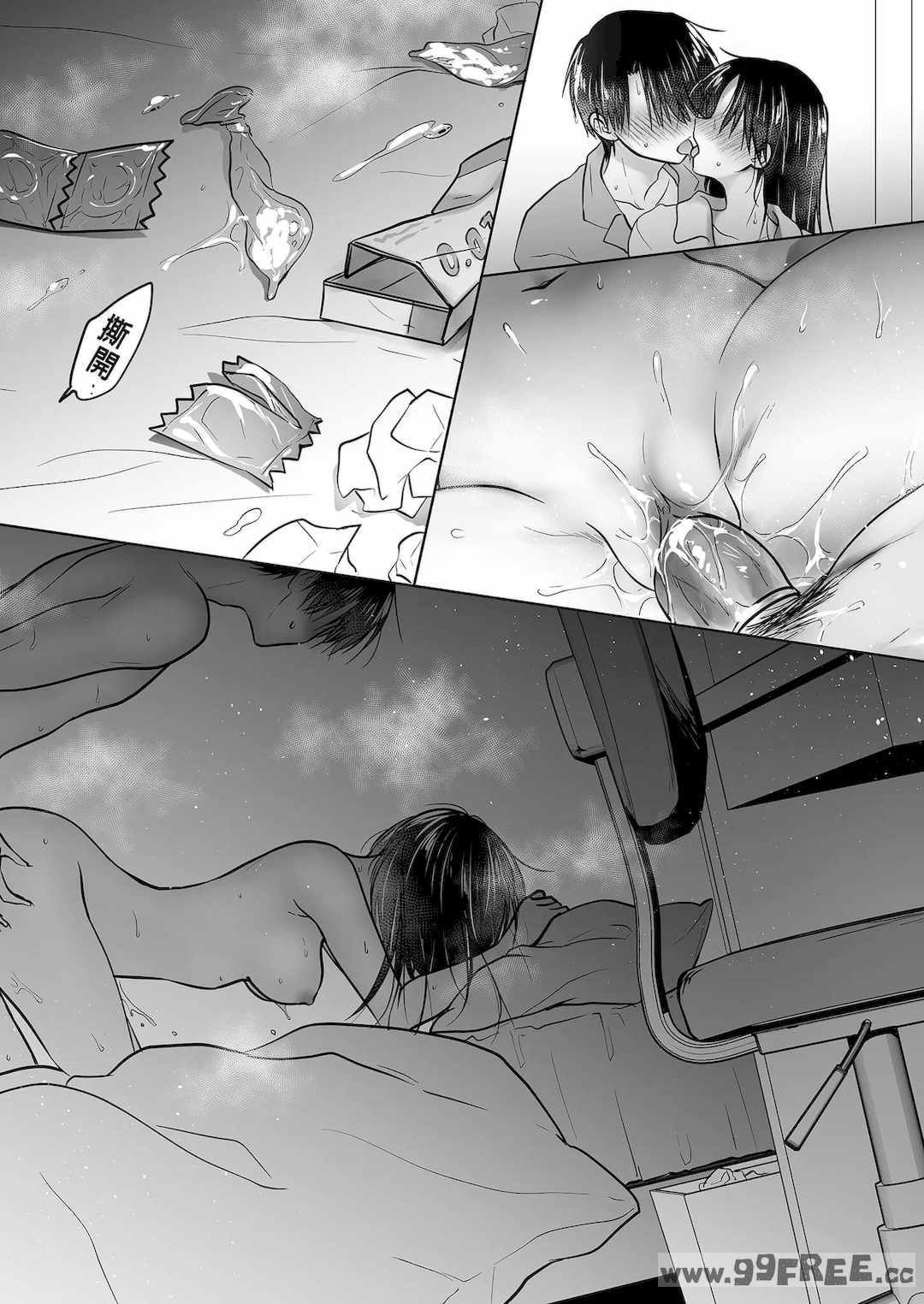 [アクアドロップ (三上ミカ)] おやすみせっくす|睡前爱爱