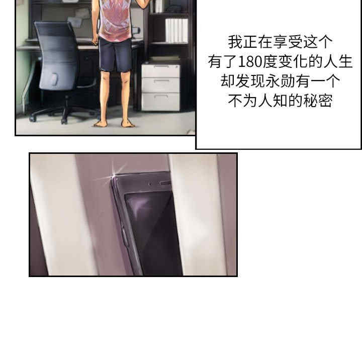 灵魂互换/窃取人生