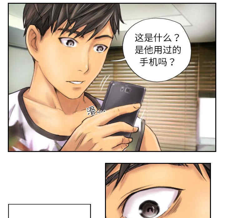 灵魂互换/窃取人生