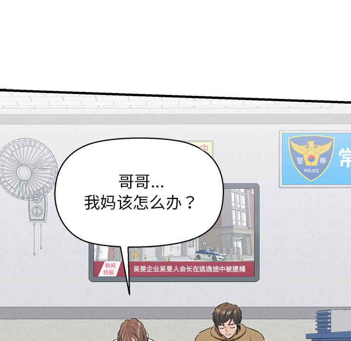 我的拉拉队宝贝/我的拉拉队美眉