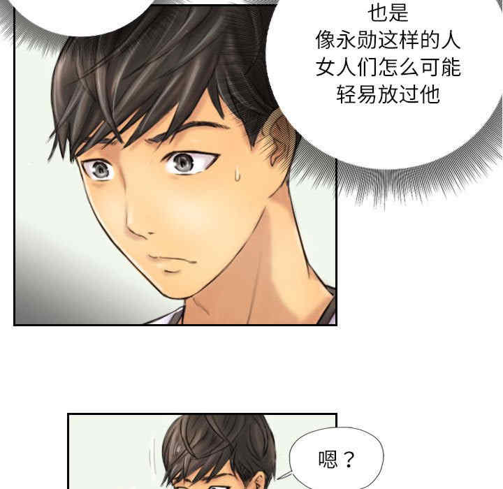 灵魂互换/窃取人生