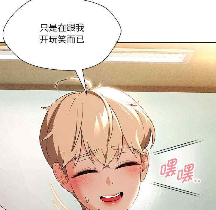 嫁入豪门的老师