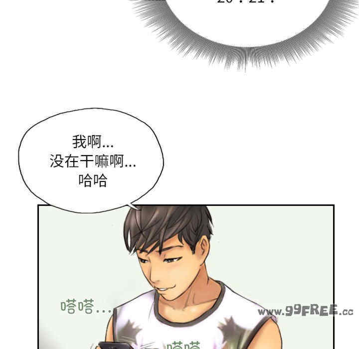 灵魂互换/窃取人生