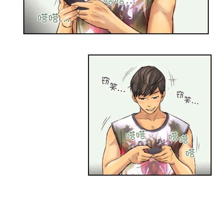 灵魂互换/窃取人生