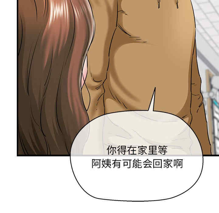 我的拉拉队宝贝/我的拉拉队美眉