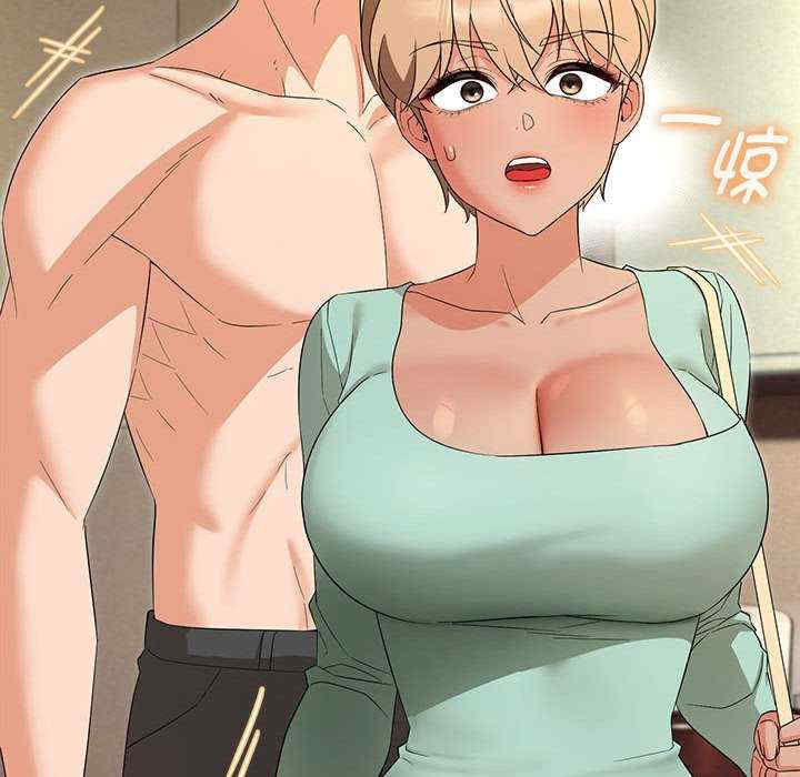 嫁入豪门的老师