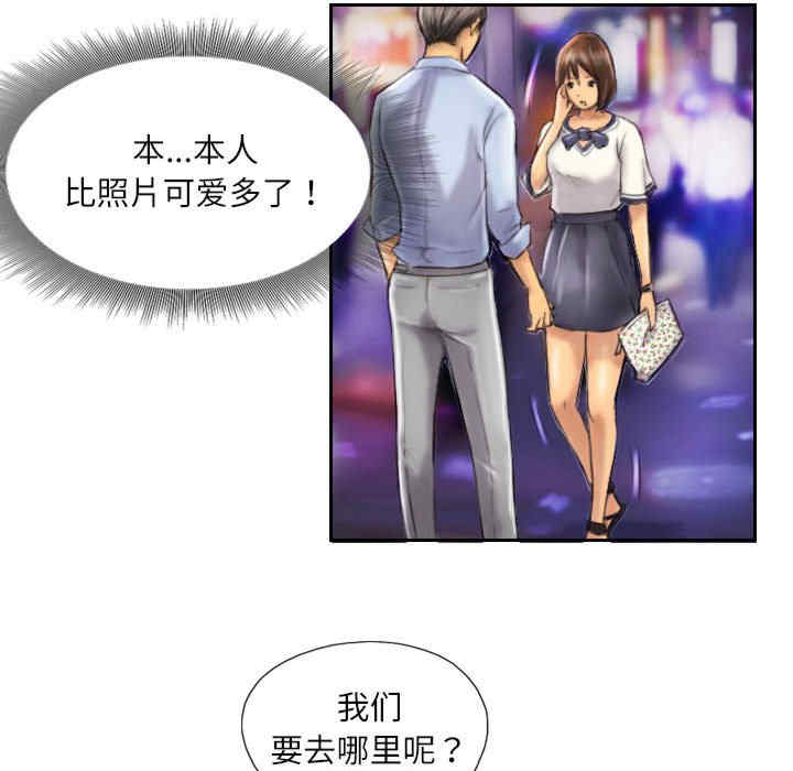 灵魂互换/窃取人生