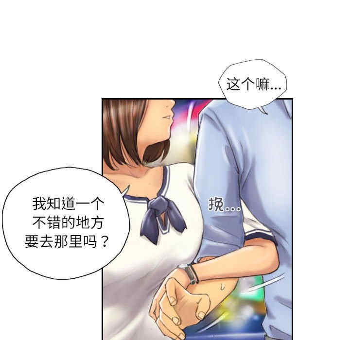 灵魂互换/窃取人生