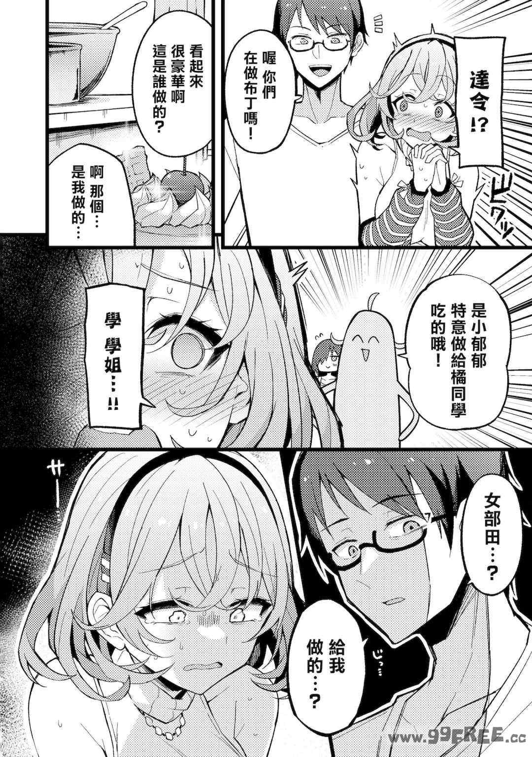 [Qruppo] ぬきアン-抜きゲーみたいな島に住んでるわたしはどうすりゃいいですか？コミックアンソロジー